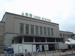 上野駅写真