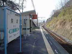 矢倉駅写真