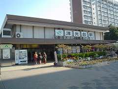 洋光台駅写真