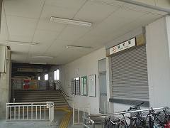 柚木駅写真